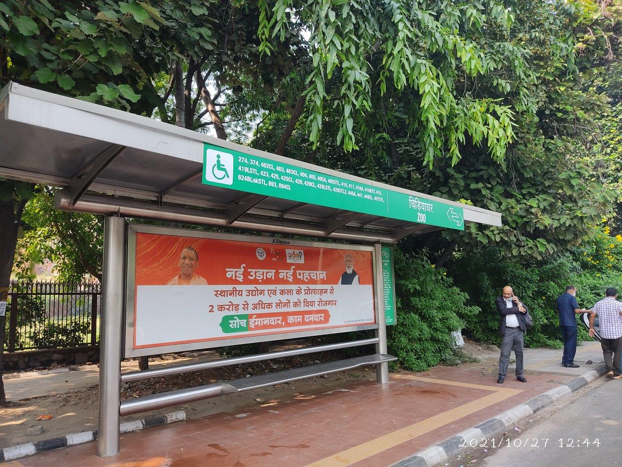 BQS National Stadium Delhi Delhi (NCR) BQS National Stadium Delhi Delhi (NCR)