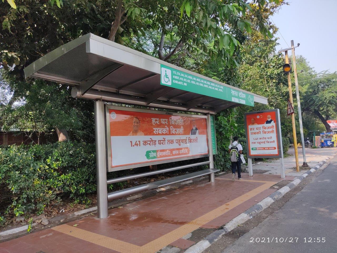 BQS Supreme Court Delhi Delhi (NCR)