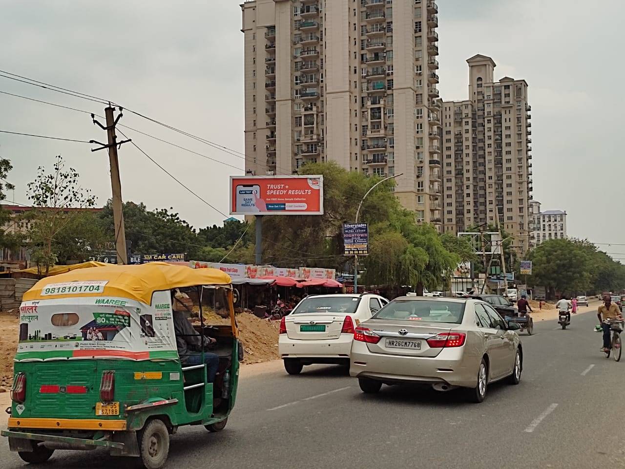 Unipole Galleria Market Gurgaon Delhi (NCR) Unipole Galleria Market Gurgaon Delhi (NCR)