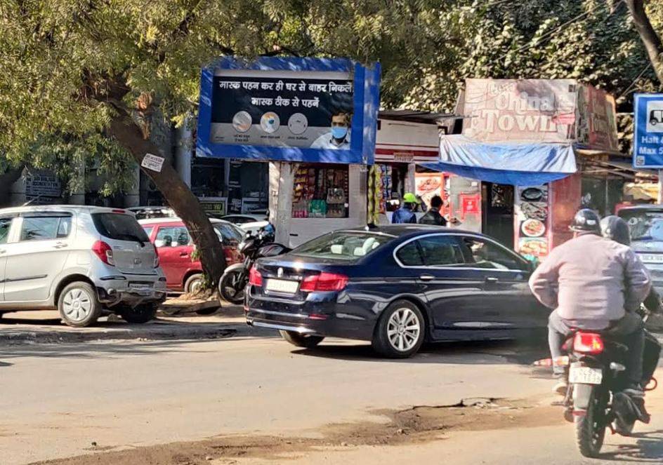 Unipole District Center Market Delhi Delhi (NCR) Unipole District Center Market Delhi Delhi (NCR)