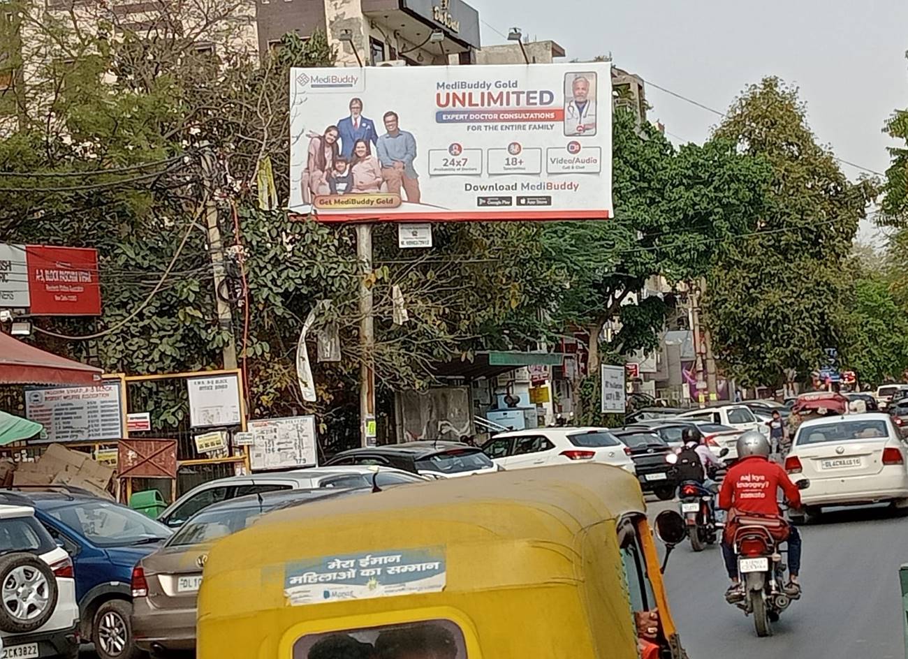 Unipole A-3, Paschim Vihar Delhi Delhi (NCR) Unipole A-3, Paschim Vihar Delhi Delhi (NCR)