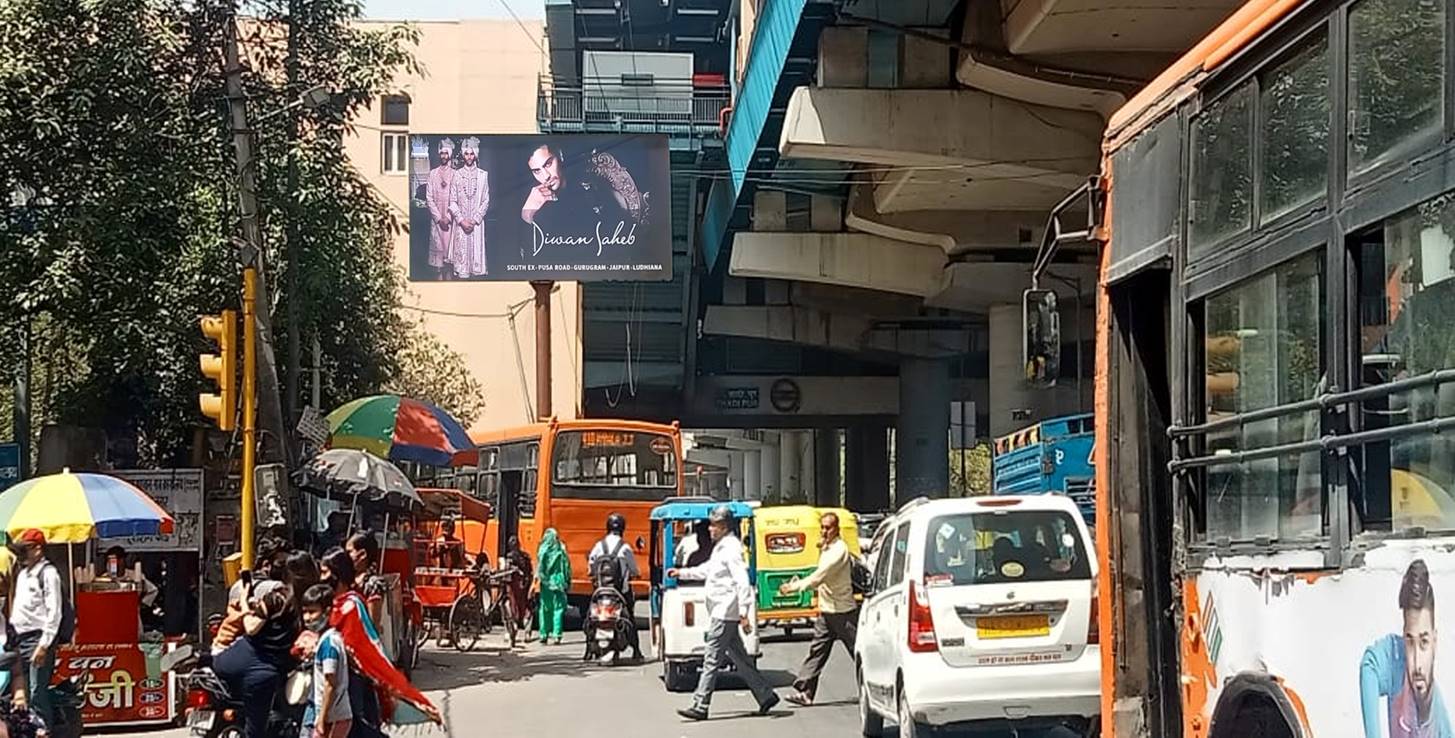 Unipole Nr Shadipur Metro Station Delhi Delhi (NCR) Unipole Nr Shadipur Metro Station Delhi Delhi (NCR)