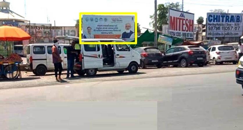 Billboard - Main Bazar Road, Himmatnagar, Gujarat Billboard - Main Bazar Road, Himmatnagar, Gujarat