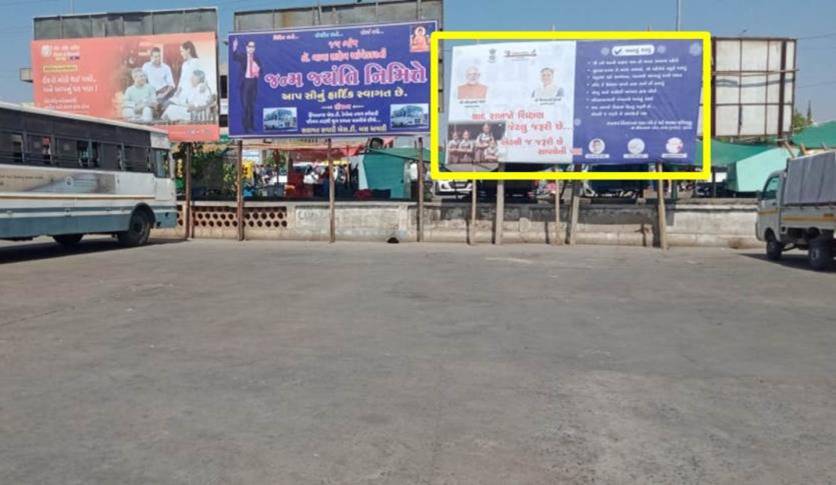 Billboard - ST Depo, Himmatnagar, Gujarat Billboard - ST Depo, Himmatnagar, Gujarat