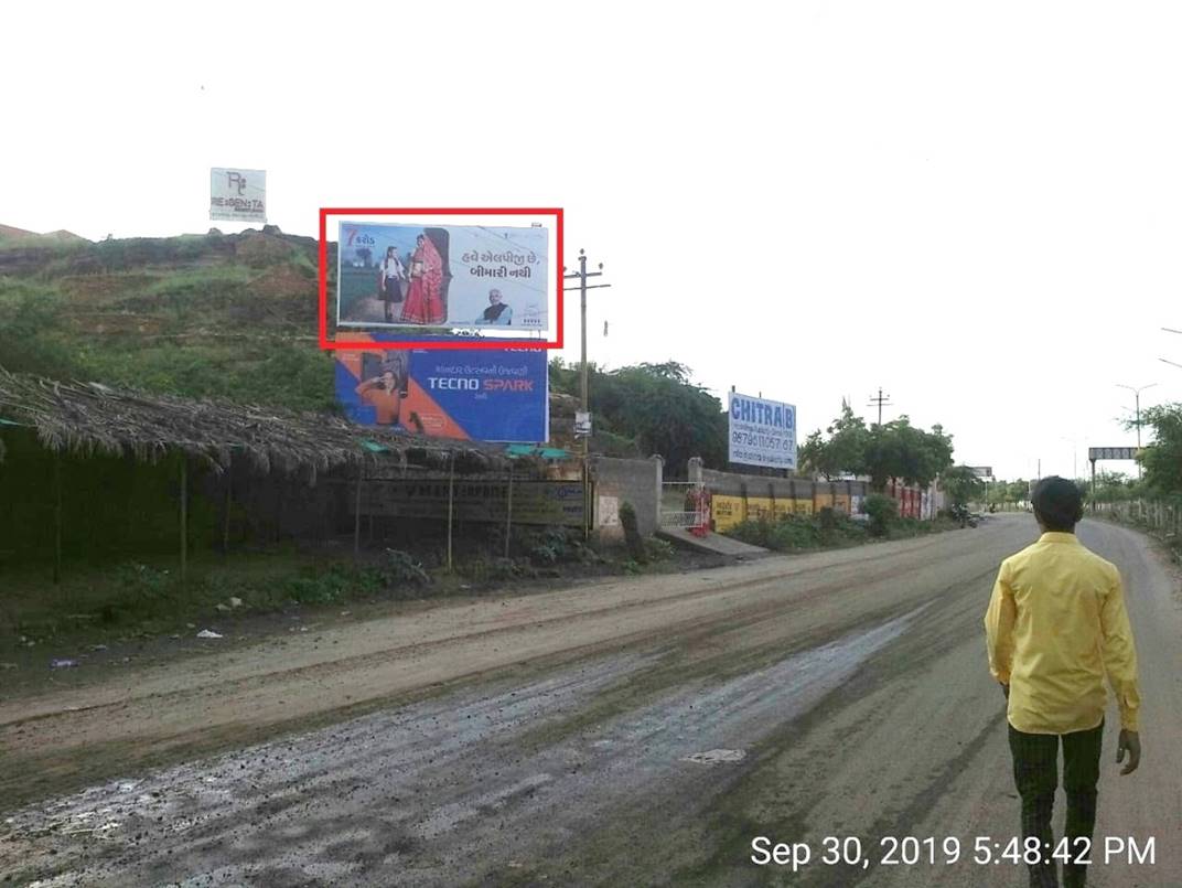Billboard - Airport Road, Bhuj, Gujarat