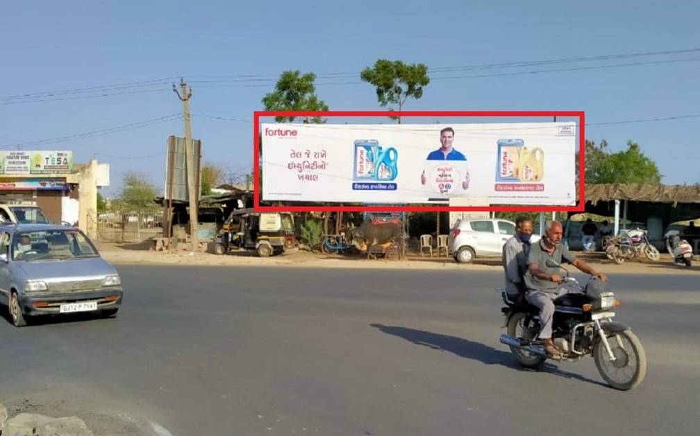 Billboard - Mirzapar City Entry, Bhuj, Gujarat Billboard - Mirzapar City Entry, Bhuj, Gujarat