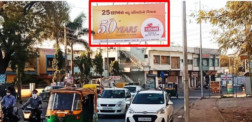 Billboard - Idar road, Himmatnagar, Gujarat Billboard - Idar road, Himmatnagar, Gujarat