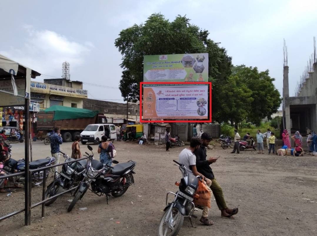 Billboard - ST Stand Out Side Bazar Road,  Gondal, Gujarat