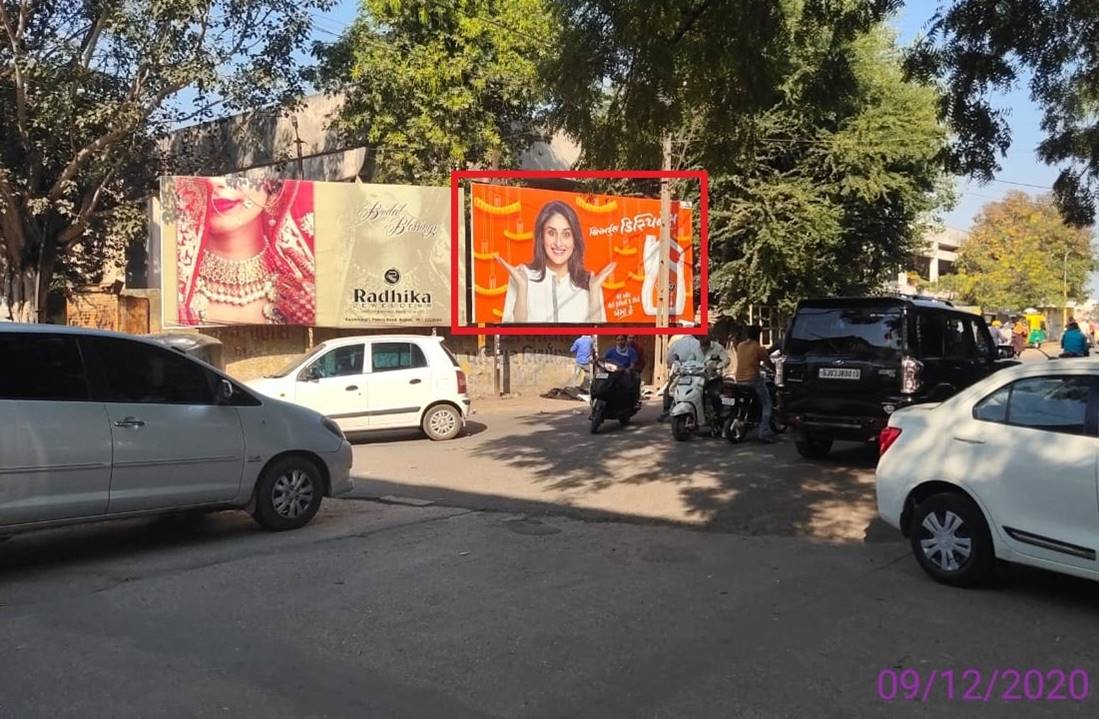 Billboard - Central Cinema,  Gondal, Gujarat