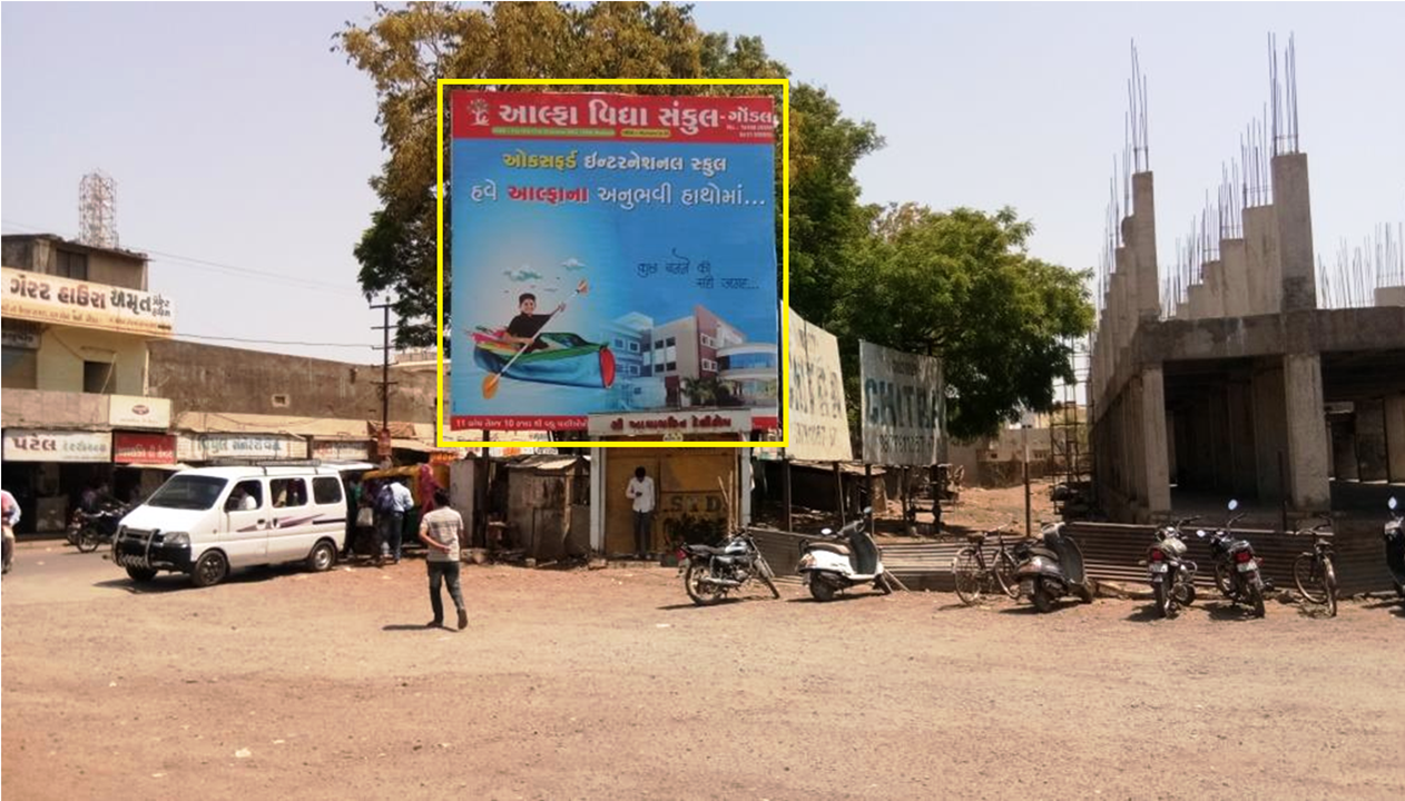 Billboard - ST Stand Out Side Bazar Road,  Gondal, Gujarat