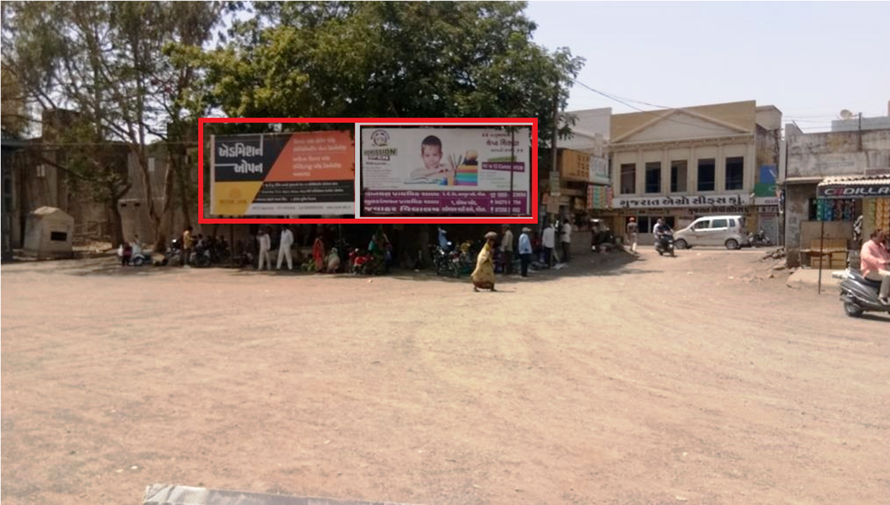 Billboard - ST Stand, Gondal, Gujarat Billboard - ST Stand, Gondal, Gujarat