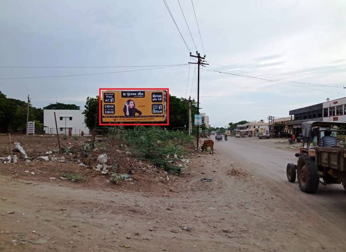 Billboard - Kalawad Naka Facing Kalawad, Jamnagar, Gujarat Billboard - Kalawad Naka Facing Kalawad, Jamnagar, Gujarat