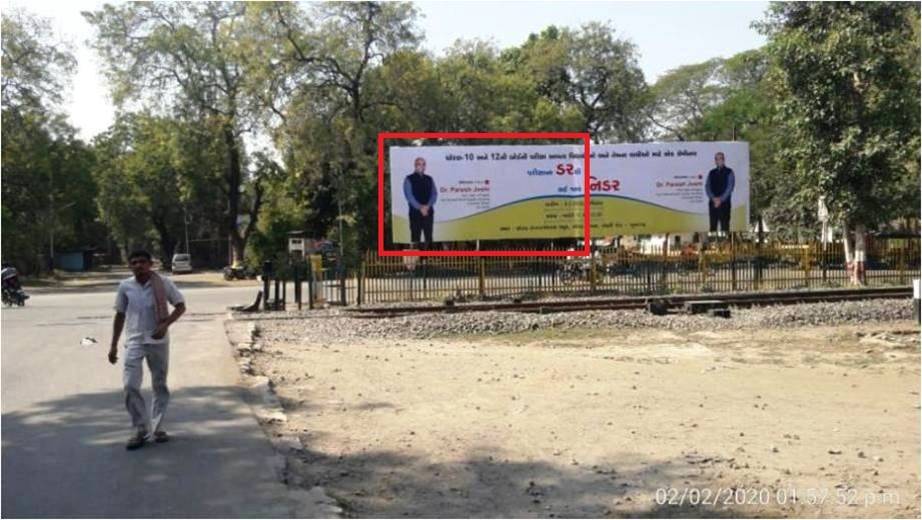 Billboard - Joshipura Railway Crossing, Junagadh, Gujarat Billboard - Joshipura Railway Crossing, Junagadh, Gujarat