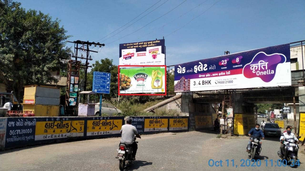 Billboard - Zanzarda Road Under Bridge, Junagadh, Gujarat Billboard - Zanzarda Road Under Bridge, Junagadh, Gujarat