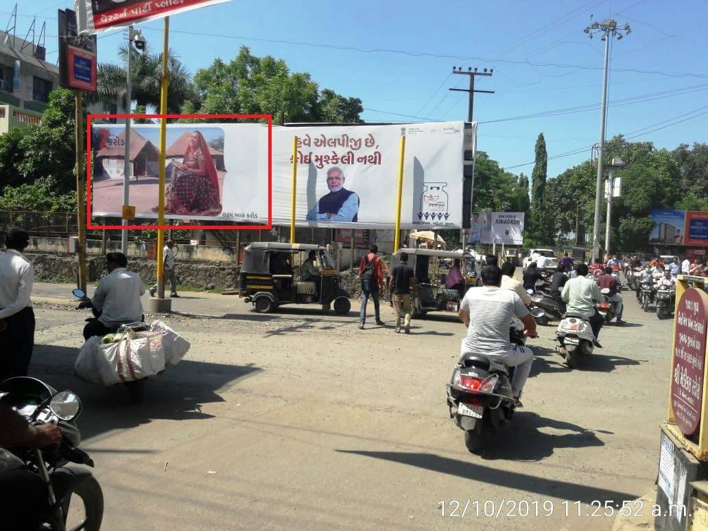 Billboard - Azad Chowk, Junagadh, Gujarat Billboard - Azad Chowk, Junagadh, Gujarat