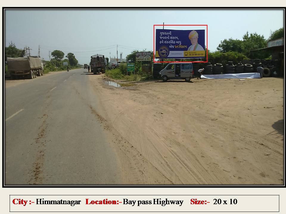Billboard - Bay pass highway, Himmatnagar, Gujarat Billboard - Bay pass highway, Himmatnagar, Gujarat