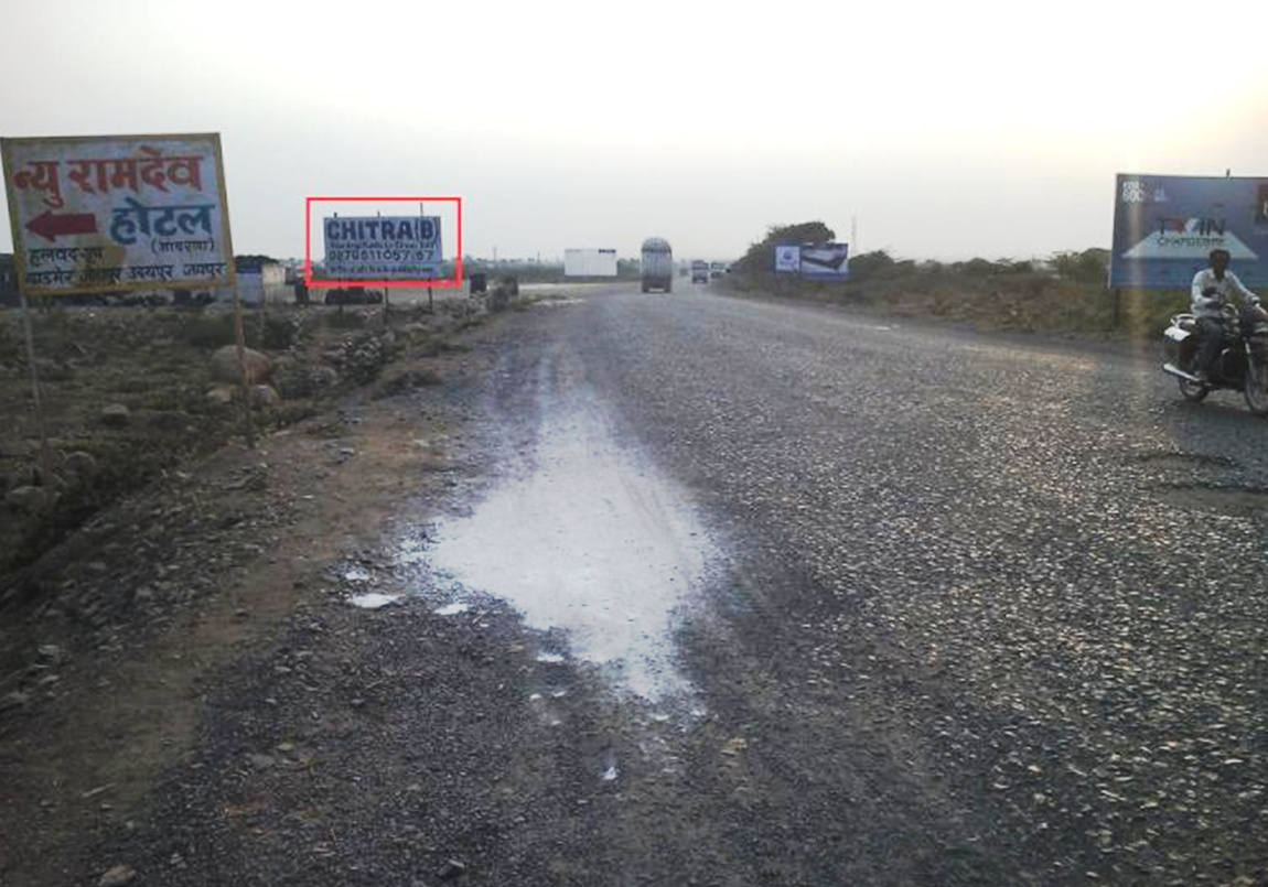 Billboard - Halvad Highway Nr.Ramdev Hotel,  Morbi,  Gujarat