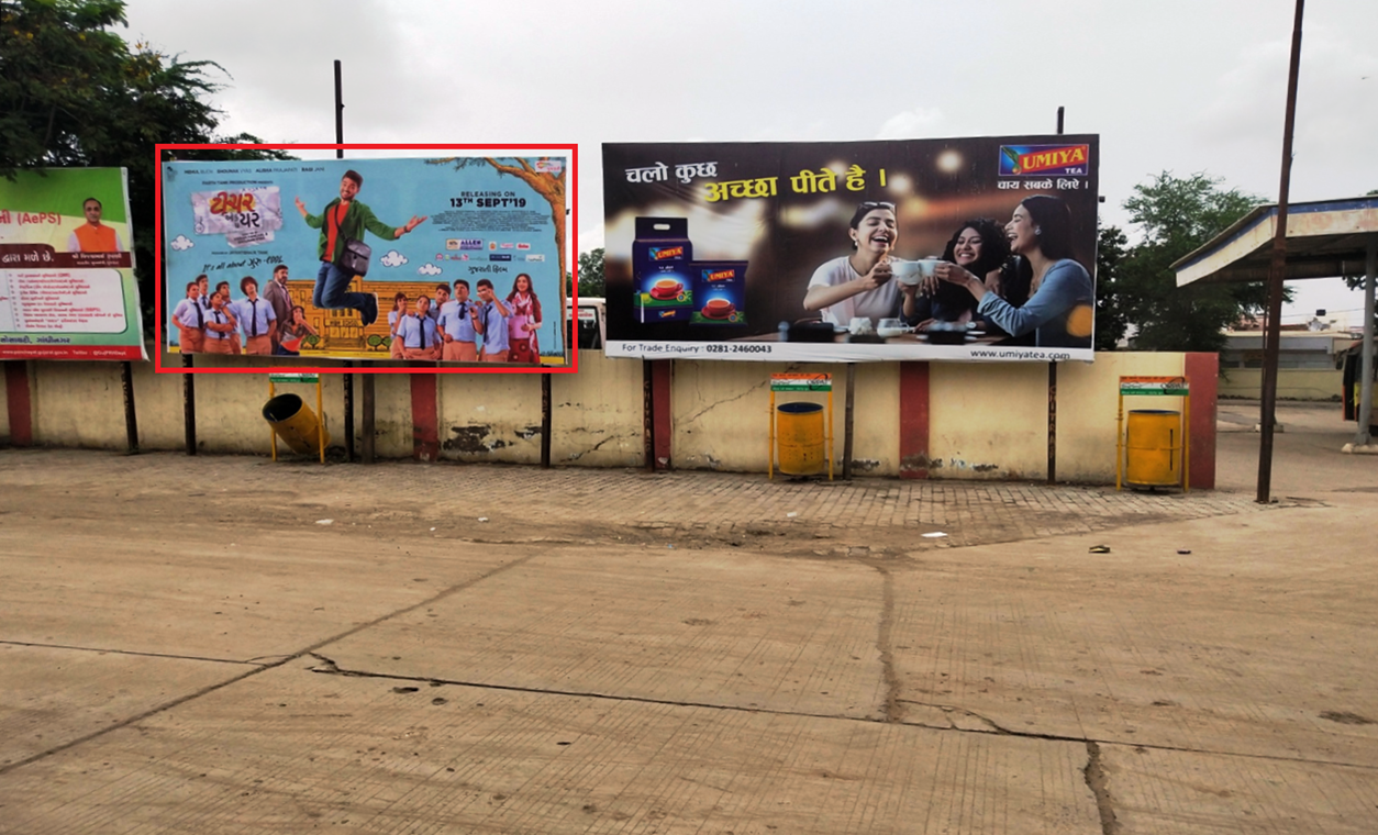 Billboard - New ST Depot,  Morbi,  Gujarat
