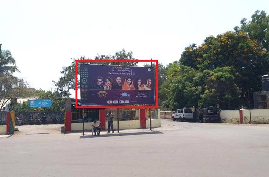 Billboard - Railway Station, Porbandar, Gujarat Billboard - Railway Station, Porbandar, Gujarat