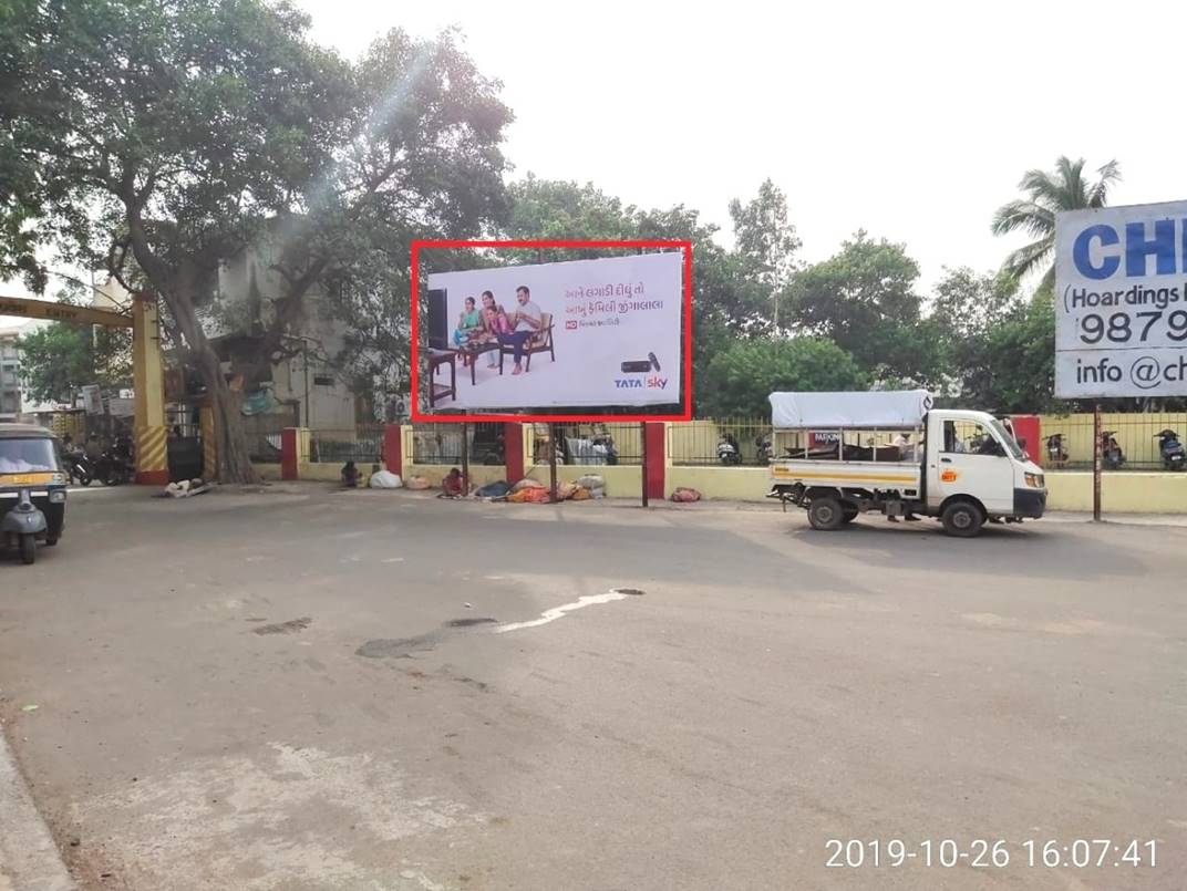 Billboard - Raiway Station, Porbandar, Gujarat
