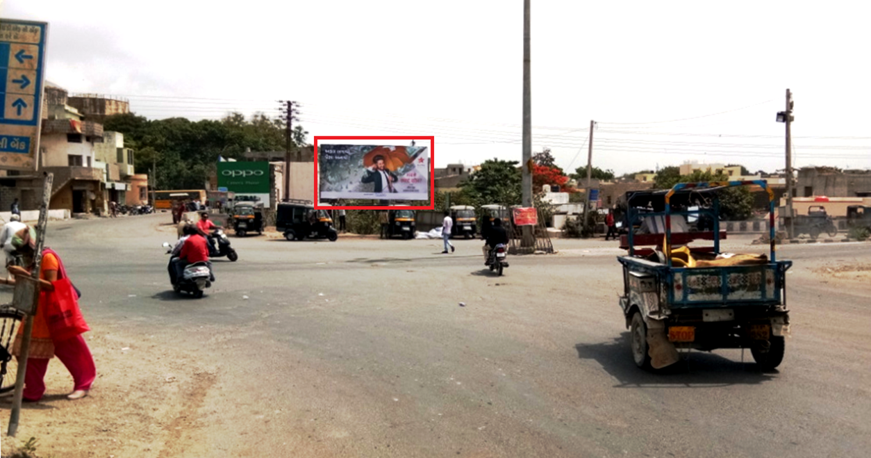 Billboard - Jubilee Circle, Porbandar, Gujarat Billboard - Jubilee Circle, Porbandar, Gujarat