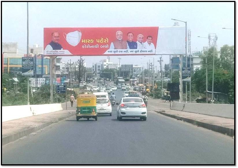 Gantry - Motipura Circle, Himmatnagar, Gujarat Gantry - Motipura Circle, Himmatnagar, Gujarat