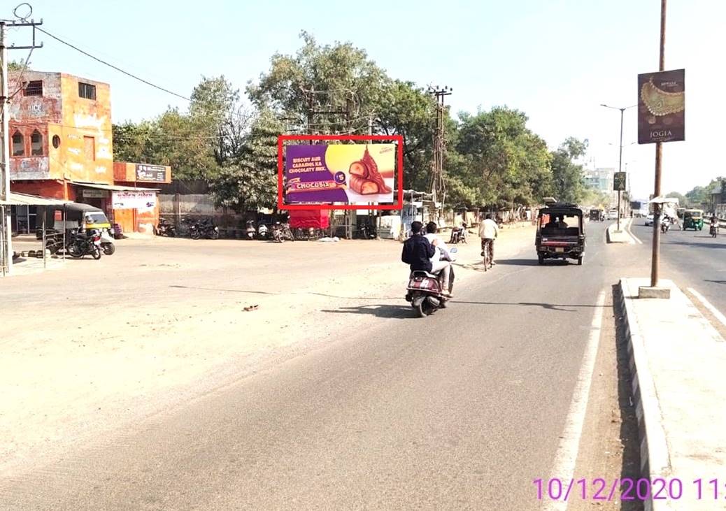 Billboard - Vadilal Corner,  Porbandar, Gujarat