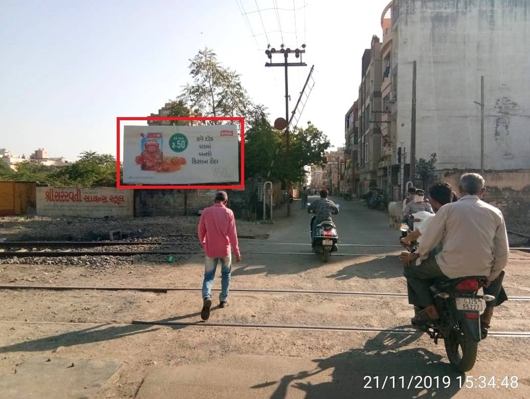 Billboard - Railway Station, Porbandar, Gujarat