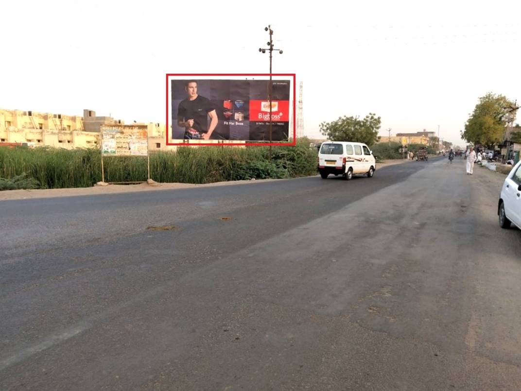 Billboard - Dudhrej 3 Road, Surendranagar, Gujarat Billboard - Dudhrej 3 Road, Surendranagar, Gujarat