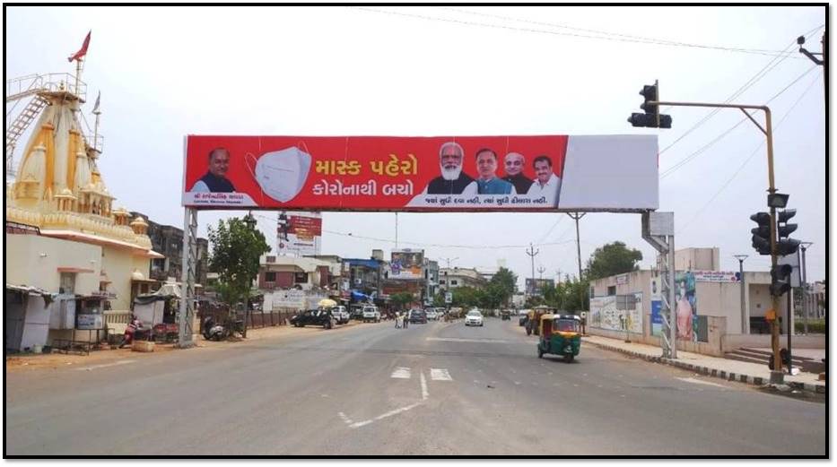 Gantry - Mahavirnagar Circle, Himmatnagar, Gujarat Gantry - Mahavirnagar Circle, Himmatnagar, Gujarat