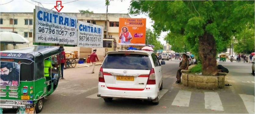 Billboard - ST Depo, Mehsana, Gujarat Billboard - ST Depo, Mehsana, Gujarat