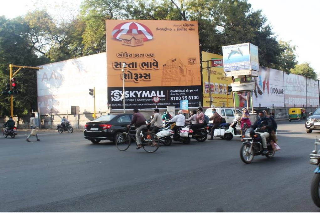 Billboard - Jubilee Market, Rajkot, Gujarat Billboard - Jubilee Market, Rajkot, Gujarat