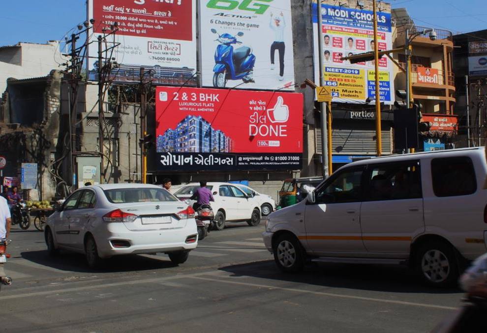 Billboard - Tagore Road, Rajkot, Gujarat Billboard - Tagore Road, Rajkot, Gujarat
