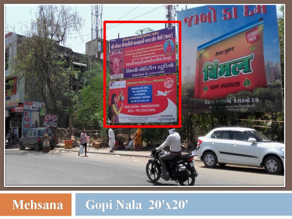 Billboard - Gopi Nala, Mehsana, Gujarat