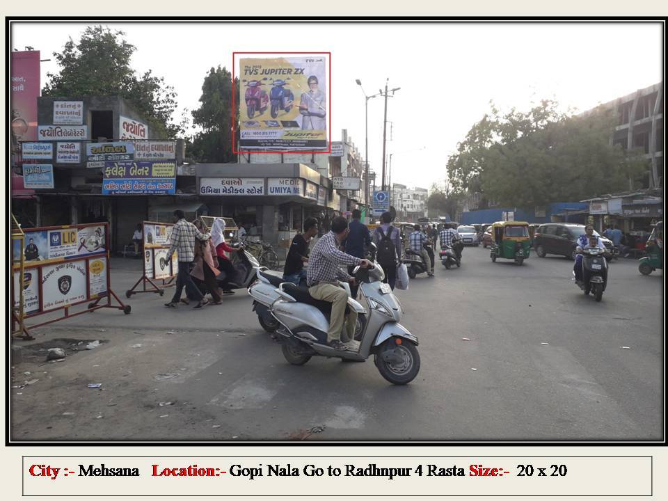 Billboard - Gopi Nala, Mehsana, Gujarat