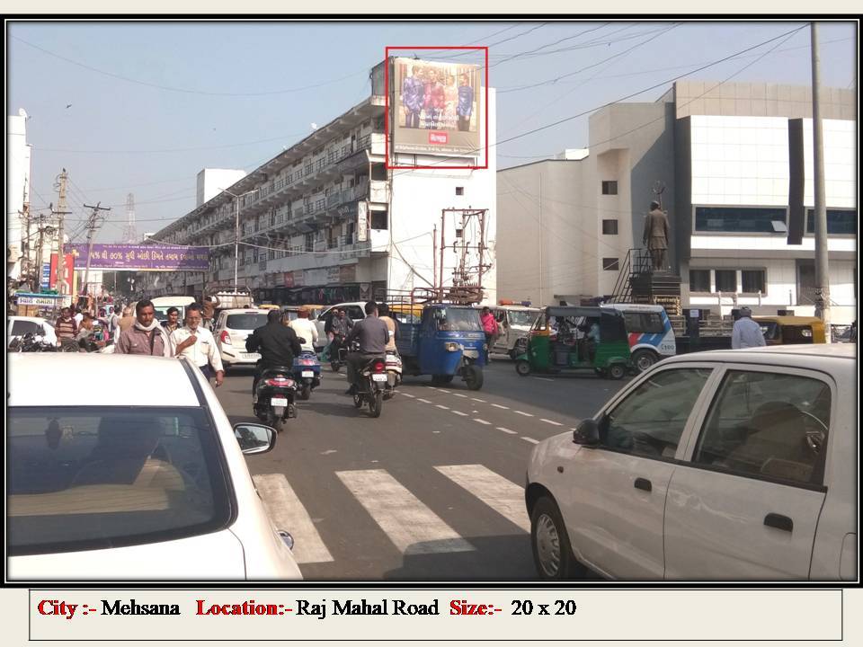 Billboard - Raj Mahal Road, Mehsana, Gujarat Billboard - Raj Mahal Road, Mehsana, Gujarat