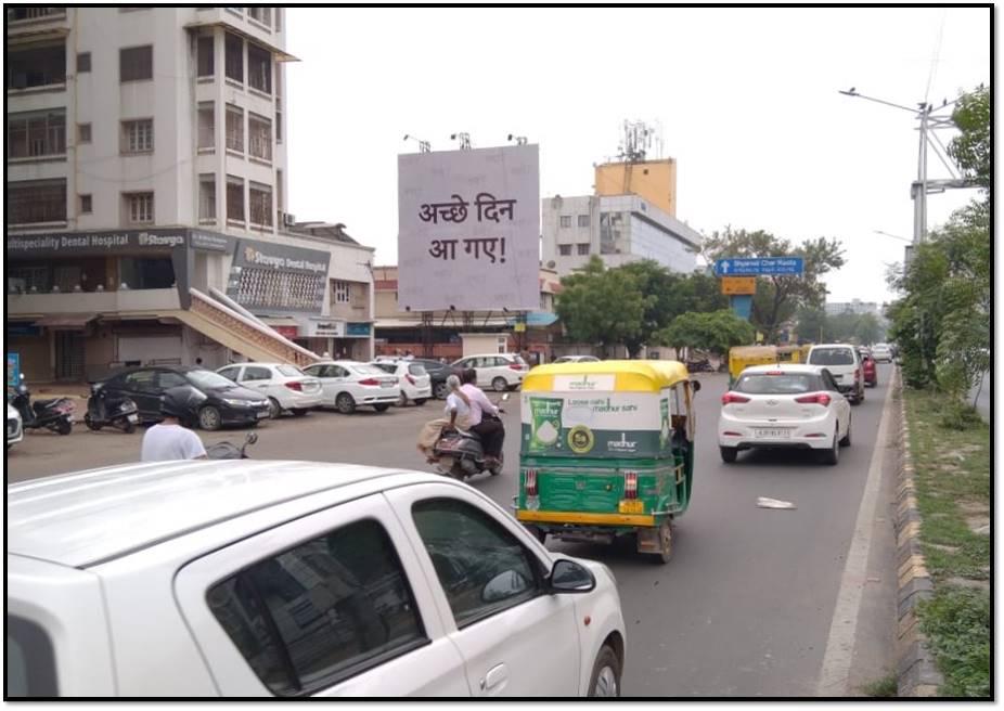 Billboard - Satellite, Ahmedabad, Gujarat