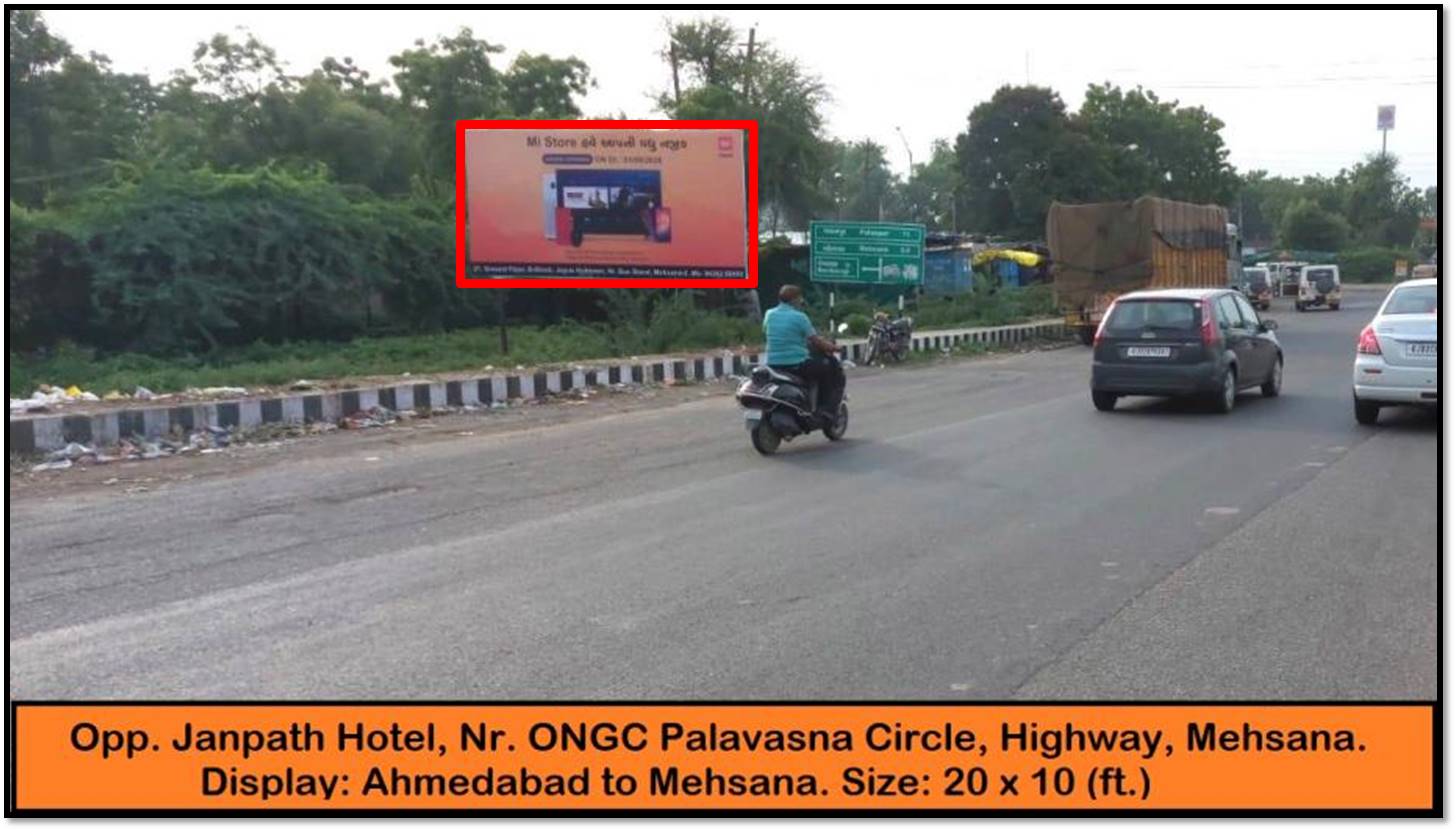 Billboard - Palavasna Circle, Mehsana, Gujarat