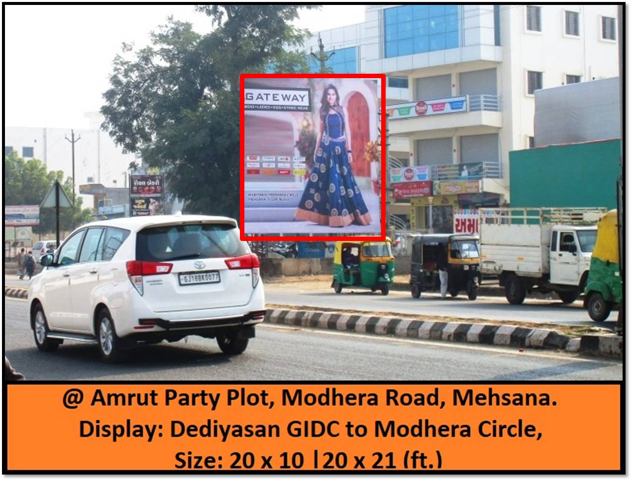 Billboard - Modhera Road, Mehsana, Gujarat Billboard - Modhera Road, Mehsana, Gujarat