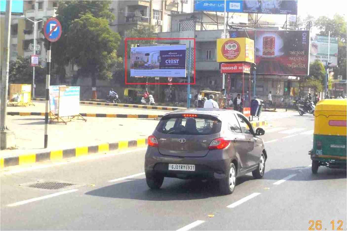 Unipole - Maninagar, Ahmedabad, Gujarat Unipole - Maninagar, Ahmedabad, Gujarat