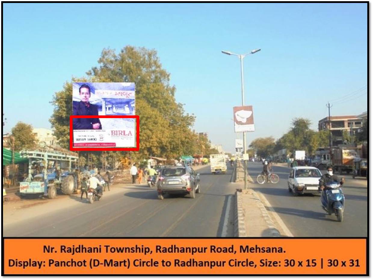 Billboard - Radhanpur Road, Mehsana, Gujarat
