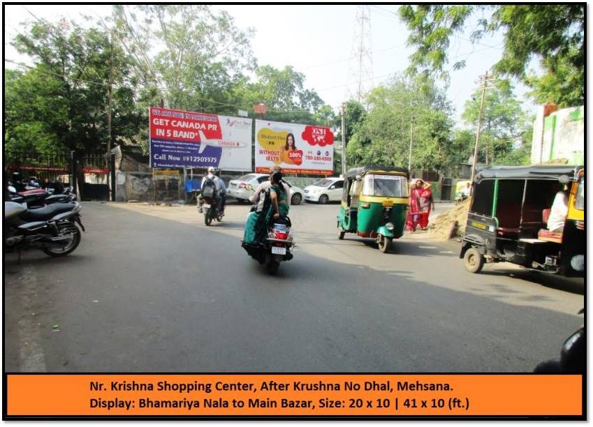 Billboard - Krushna no Dhal, Mehsana, Gujarat Billboard - Krushna no Dhal, Mehsana, Gujarat
