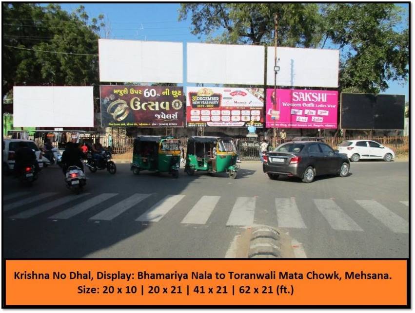 Billboard - Krushna no Dhal, Mehsana, Gujarat Billboard - Krushna no Dhal, Mehsana, Gujarat