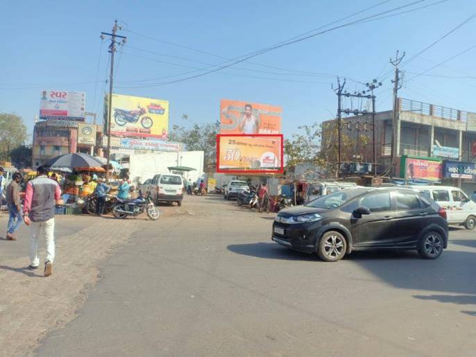 Billboard - Modasa Town hall, Modasa, Gujarat Billboard - Modasa Town hall, Modasa, Gujarat