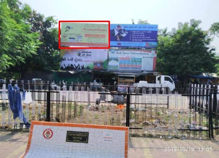 Billboard - ST Workshop, Palanpur, Gujarat