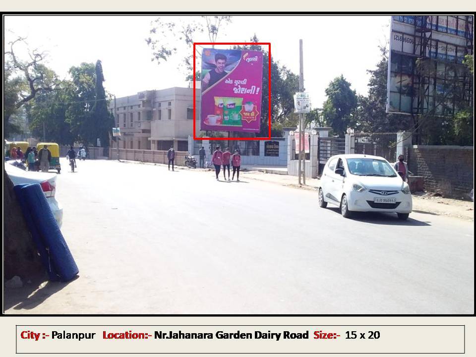 Billboard - Amir Road Circle, Palanpur, Gujarat Billboard - Amir Road Circle, Palanpur, Gujarat