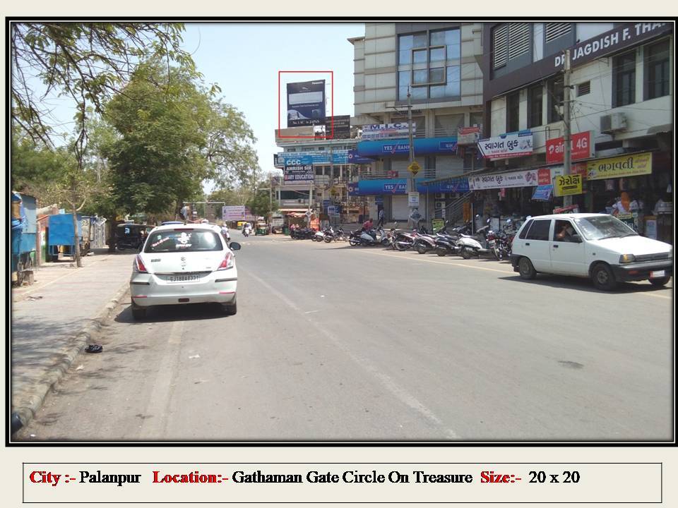 Billboard - Gathaman Gate, Palanpur, Gujarat