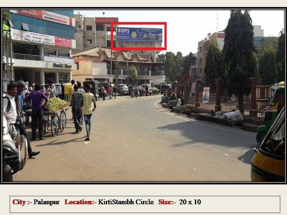 Billboard - Dairy Road, Palanpur, Gujarat Billboard - Dairy Road, Palanpur, Gujarat