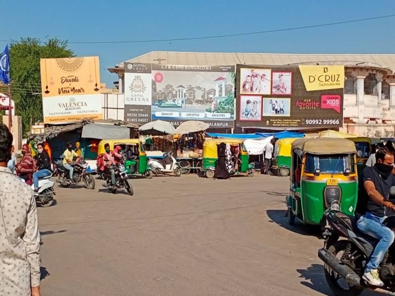 Billboard - Railway Station, Palanpur, Gujarat Billboard - Railway Station, Palanpur, Gujarat