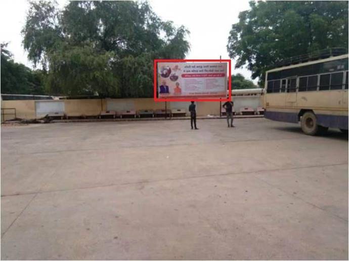 Billboard - ST Depo, Unjha, Gujarat